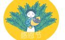 河南汽车维修平台APP
