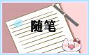 加拿大pc28开奖