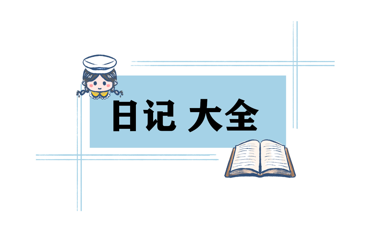 贵州药材APP