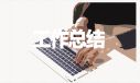 qy680vipappV4.9专业版