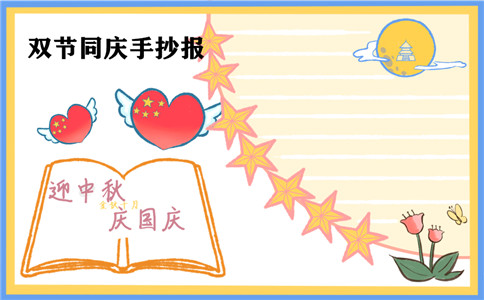 阿尔托的冒险