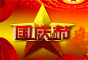 记信(写字拍照)