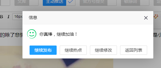 贵州药材APP