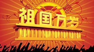 云开体育app官网下载2025最新版新坐骑与外观展示