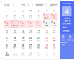 河南汽车维修平台APP