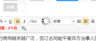 小熊洗车APP
