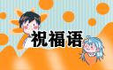 安博体育最新版本下载V5.2专业版