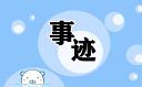 逃脱游戏:收信人的坟墓