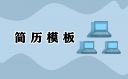 pptv聚力网络电视