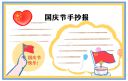 苍月bt版