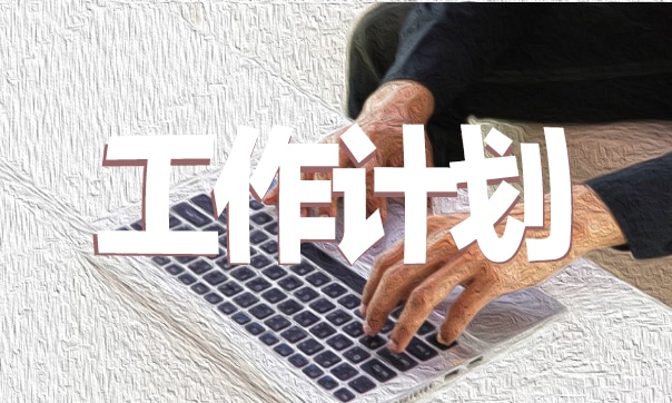 贵州药材APP