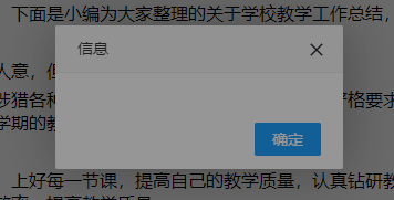 世界杯app登录安卓版二维码
