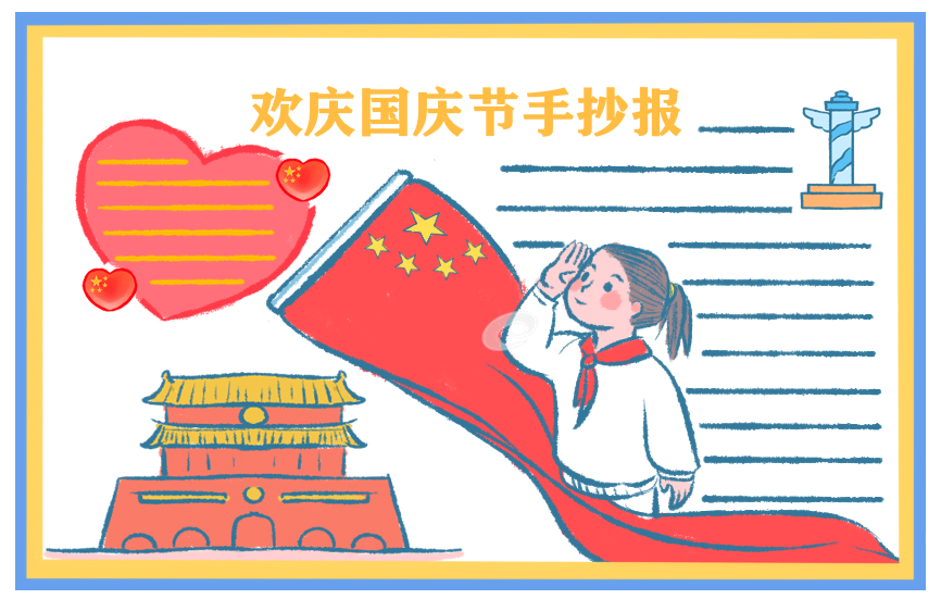 乐虎体育appV4.8专业版