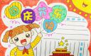 河南汽车维修平台APP
