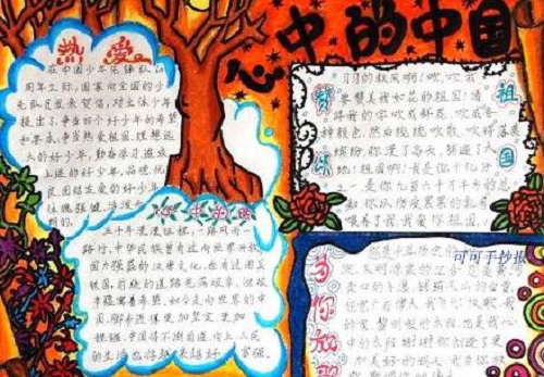 六边形数独