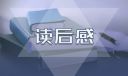 贵州药材APP