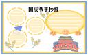 武器升级