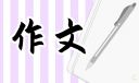 小熊洗车APP