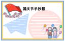 贵州药材APP