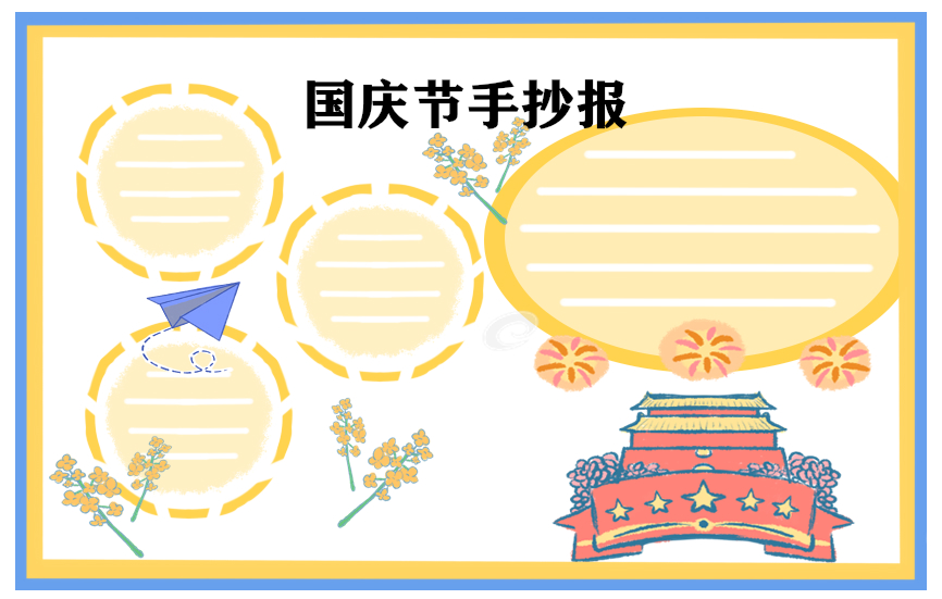 小熊洗车APP