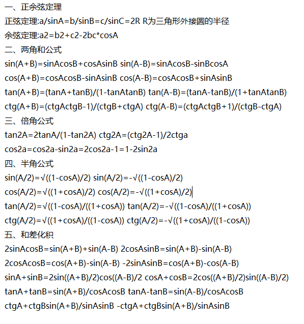 开云app在线下载入口