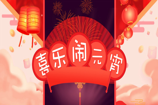 贵州药材APP