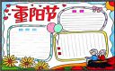 小熊洗车APP
