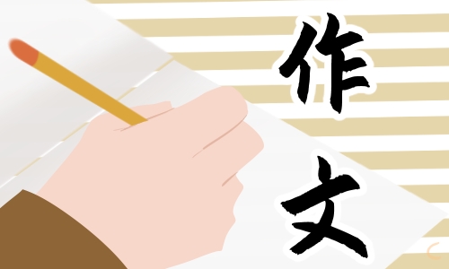 阴阳师