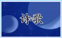 贵州药材APP