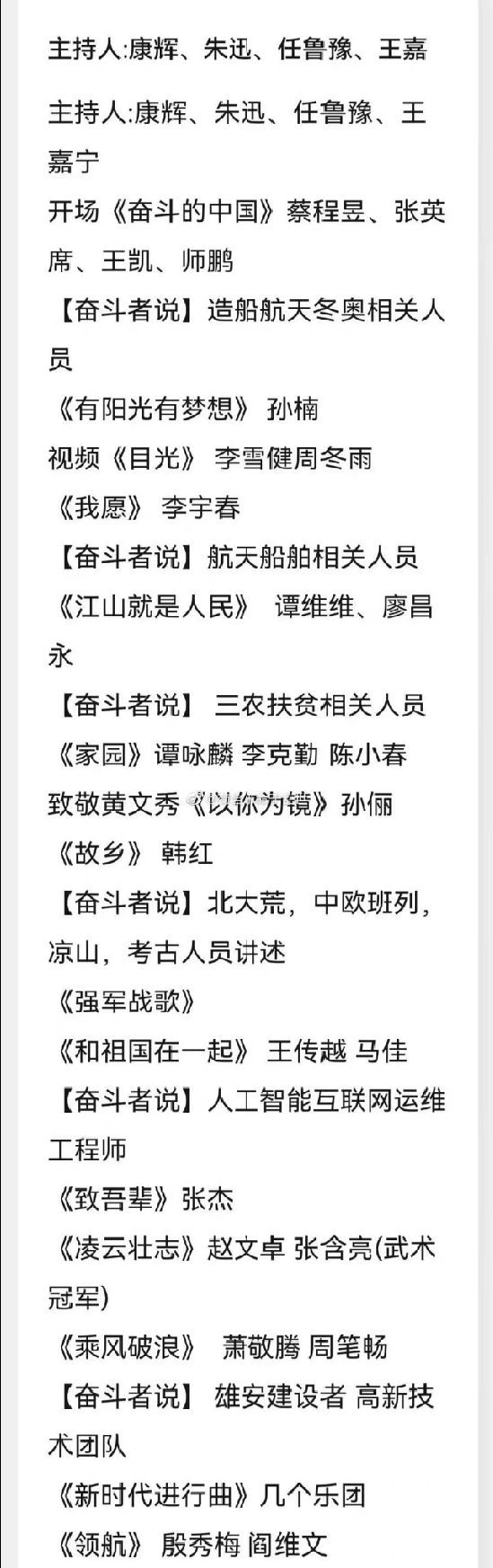 河南汽车维修平台APP
