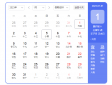 WPS Office 2010个人增强免密钥版