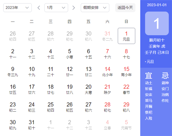 正规买球软件最新版战斗画面
