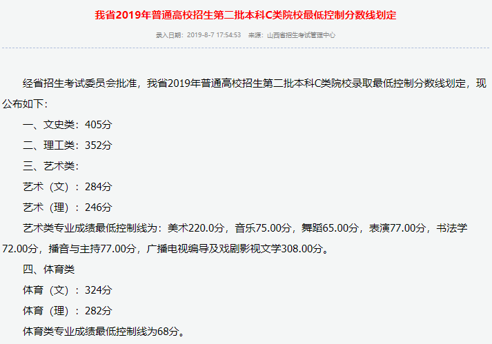 河南汽车维修平台APP
