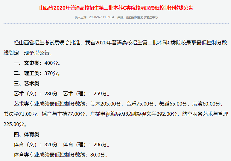 18bet app2025版科技树界面展示