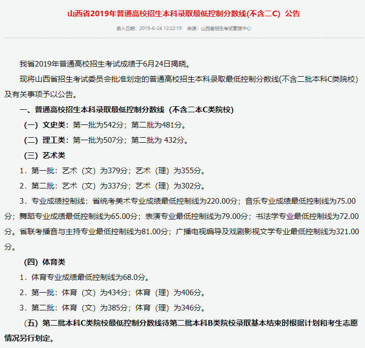 bitcomet比特彗星app