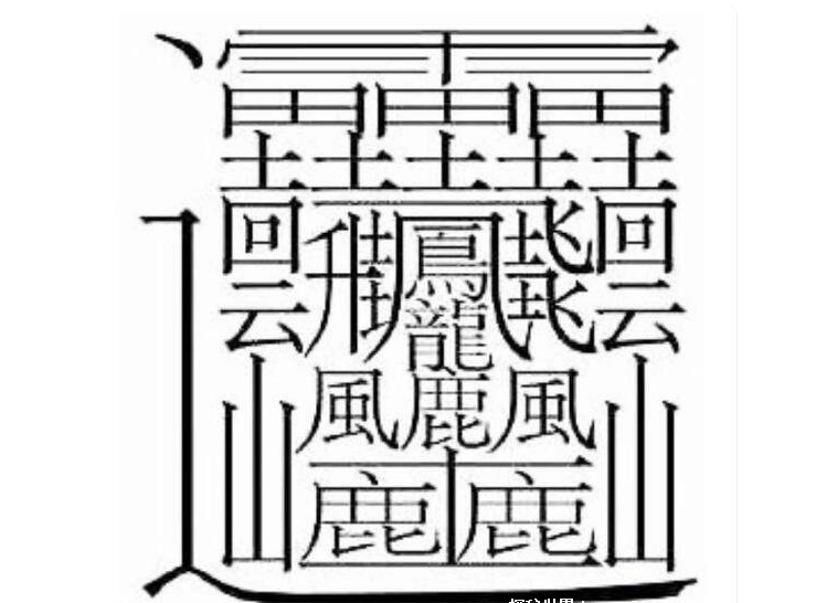 斗球登录V7.7专业版
