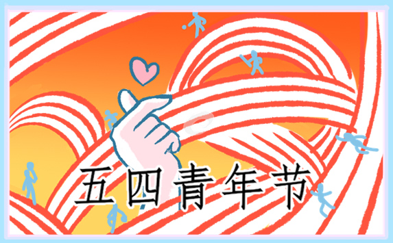 新葡萄新京app