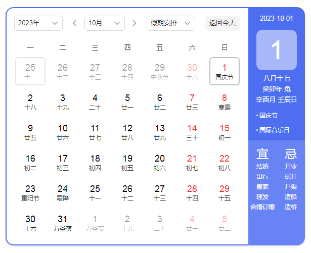 中国龙金石篆繁体