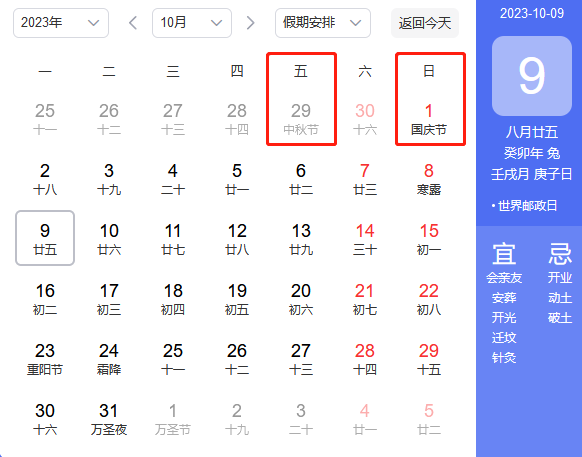 开云app官方入口网站2025最新版主城界面