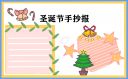 《伟德国际登录app》2025最新版集市交易界面
