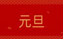小熊洗车APP