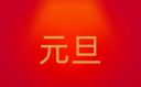 hbs红宝石app安卓版二维码