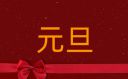 河南汽车维修平台APP