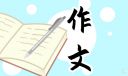 贵州药材APP