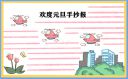 贵州药材APP