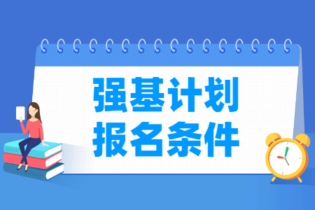 AoAappV7.1专业版