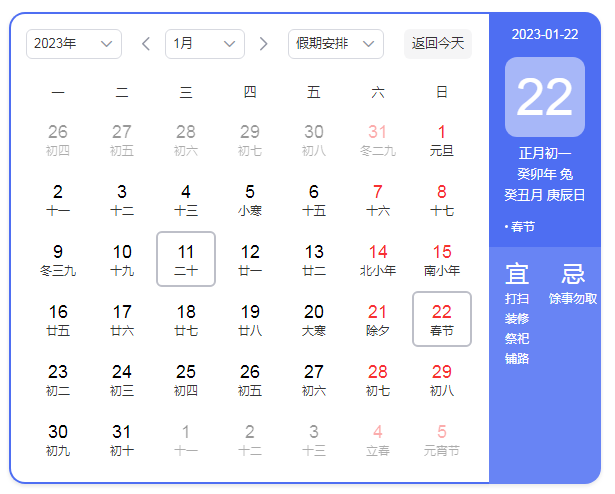 QQ浏览器9.0正式版