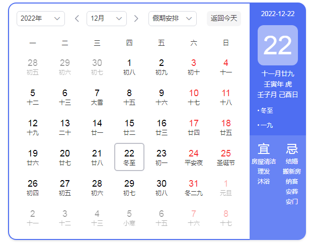 贵州药材APP