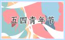 澳门金砂appV3.2专业版