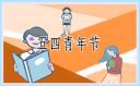 河南汽车维修平台APP